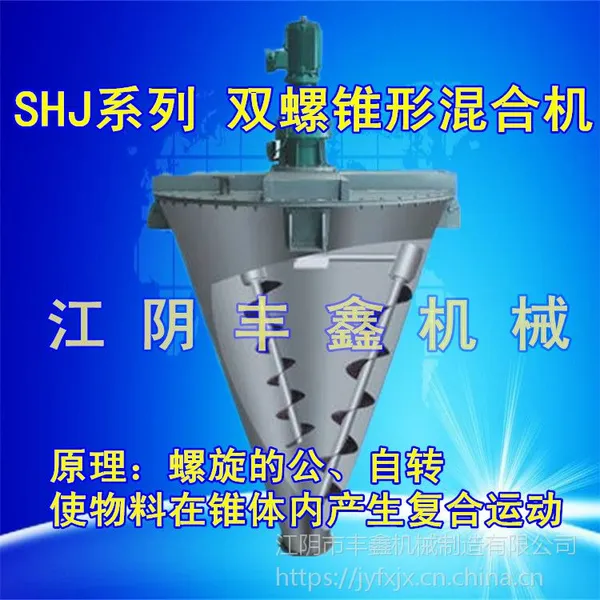 �ֻ���Ӧ������ʽ��ϻ� SHJ-1000L˫����׶�λ�ϻ� ������ϻ�