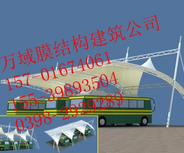 北京膜结构车棚、张拉膜景观PVDF万域H5474