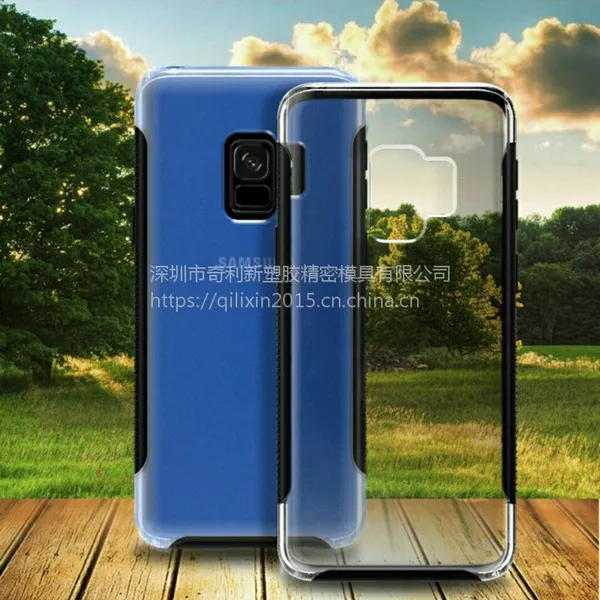 三星S9摩丝双色手机保护壳 二合一手机壳 TPU+PC防滑套