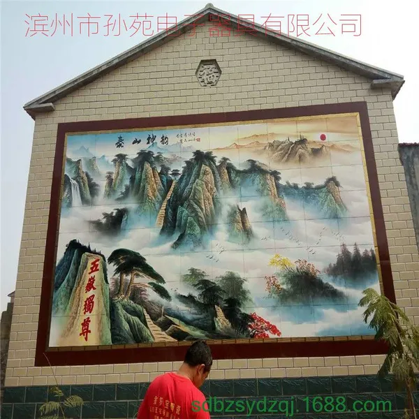 客厅陶瓷壁画 陶瓷瓷砖壁画 外墙瓷砖画山水画 全瓷壁画 瓷砖画