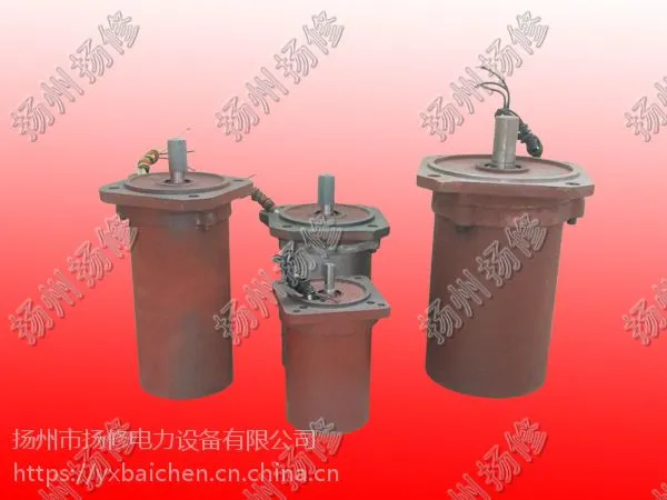 扬修电力YDF-WF322-4 3KW DZW120阀门电动装置三相异步电机