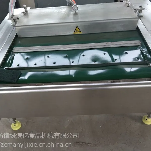 满亿DZ1100电脑滚动真空包装机全自动气动连续真空包装封口机定制直销