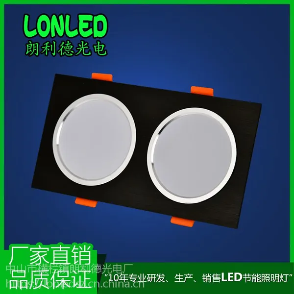 lonled TD-707 LED筒灯防雾 隔离恒流 厂家直销 商业照明 拉丝黑,全白外壳
