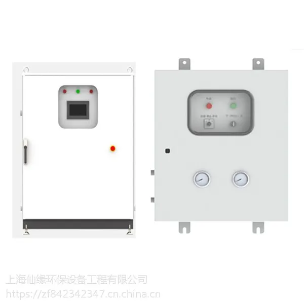 工业加湿除尘设备 景观喷雾设备 水造雾设备 水泥厂除尘喷雾主机