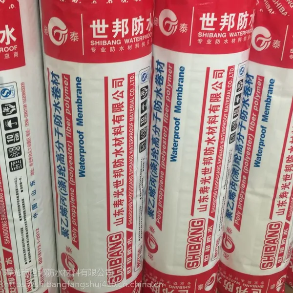 供应国标500克 地下室防水防潮卷状材料