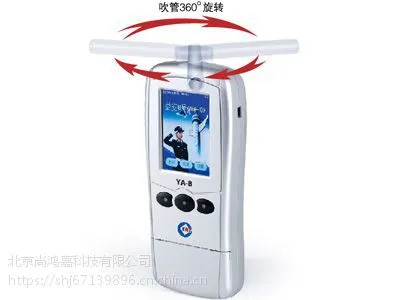 益安8号酒精检测仪(YA-8)打印一体酒精测试仪可出具公安部检测报告