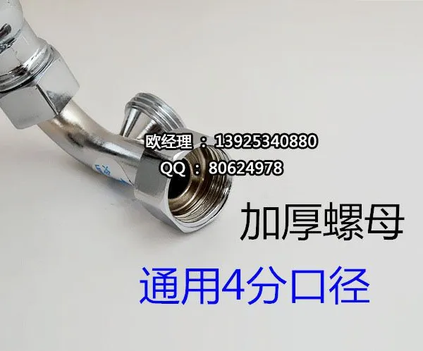 乐科牌混水阀 全铜混水阀结构图安装 电热水器明装专用