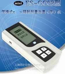 ����ES-GC02�ͱ�Яʽx���÷�������������ʣ���