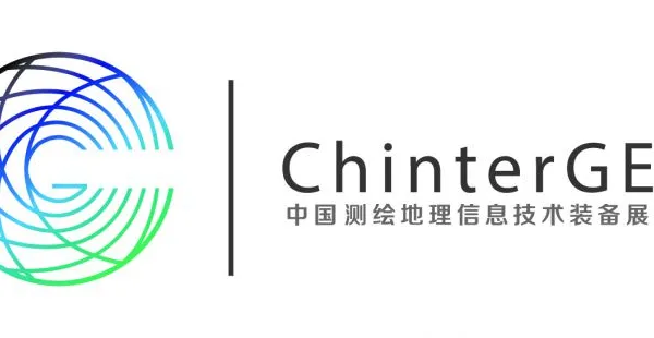 ChinterGEO2017中国测绘地理信息技术装备展览会