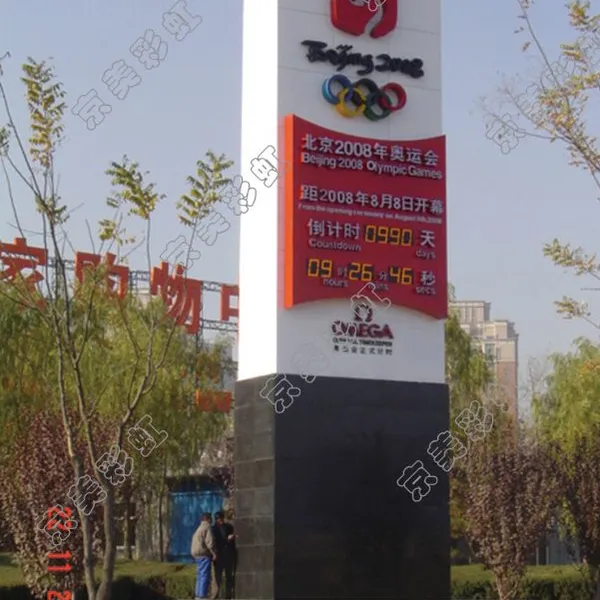 户外大型广告精神堡垒工地围挡门头广告专业制作厂家价格优惠