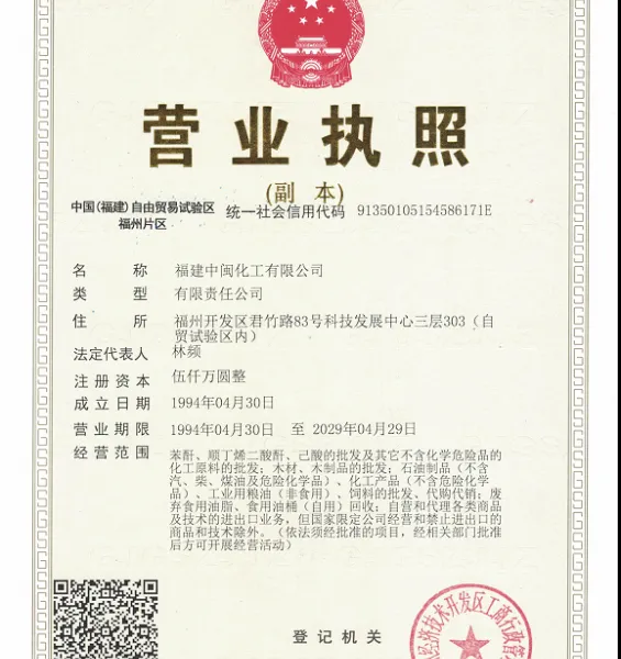 正癸醇