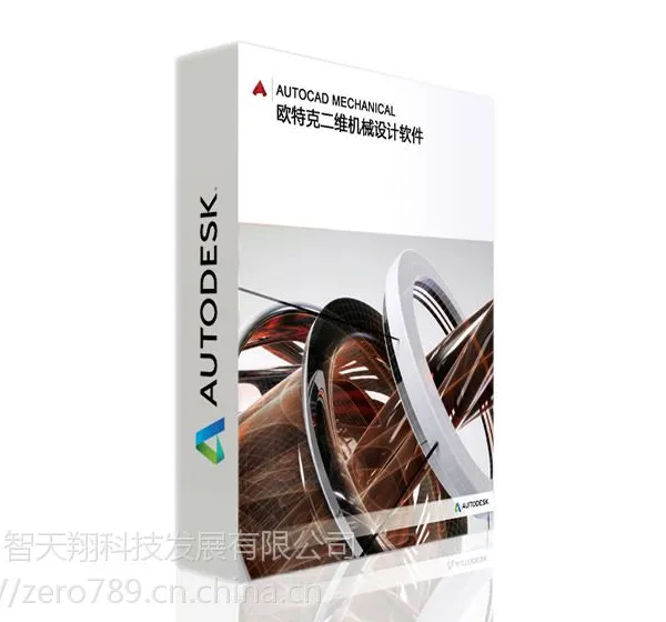 AUTODESK������ PowerMILL����CAM�������