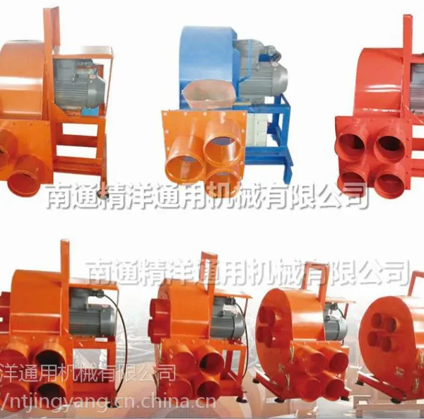 精洋船用防爆离心风机CBL46A 7.5KW《南通精洋通用机械有限公司》
