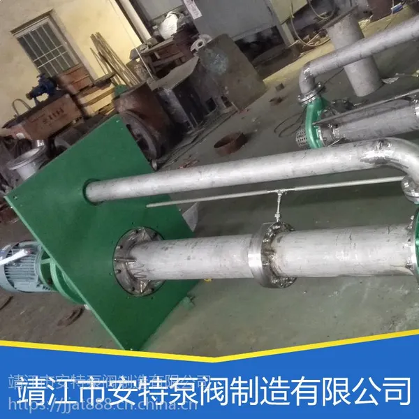 安特泵阀批发 LY长轴液下泵 耐高温腐蚀液下泵 潜水泵 水泵加压泵