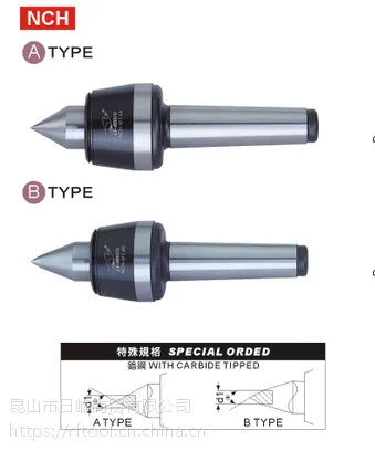 N台湾丽勋LI-HSUN 高速顶针 NCH-MT.***T