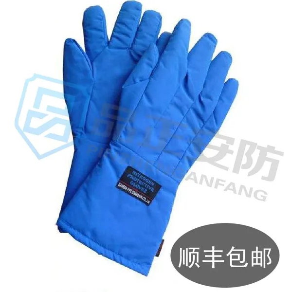 LNG加液站工佩戴的液氮防冻手套 济南品正液氮防冻手套