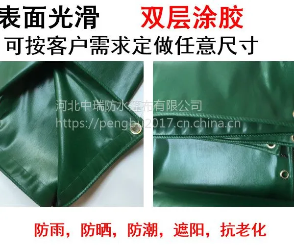 冀衡牌防水帆布厂家,pvc防雨布防水耐寒,***