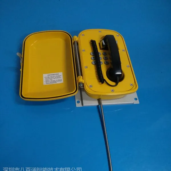 八百通 TZ-6 管廊电话 管廊防水IP电话机 光纤电话 工业模拟防水电话机