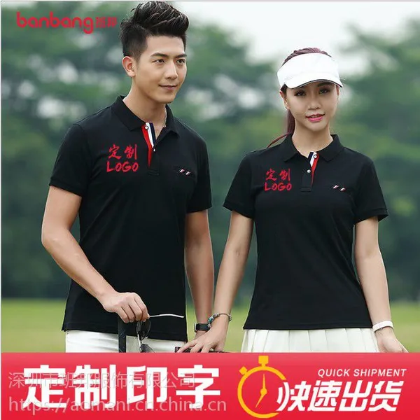 2018夏季新品商务polo衫定做 毕业班服活动棉翻领短袖t恤现货绣花logo 班邦