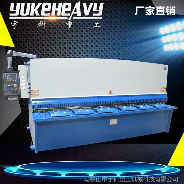 ��YKZG������QC12K-6X3200Һѹ����� ���ذ�ʽ����� 3.2��