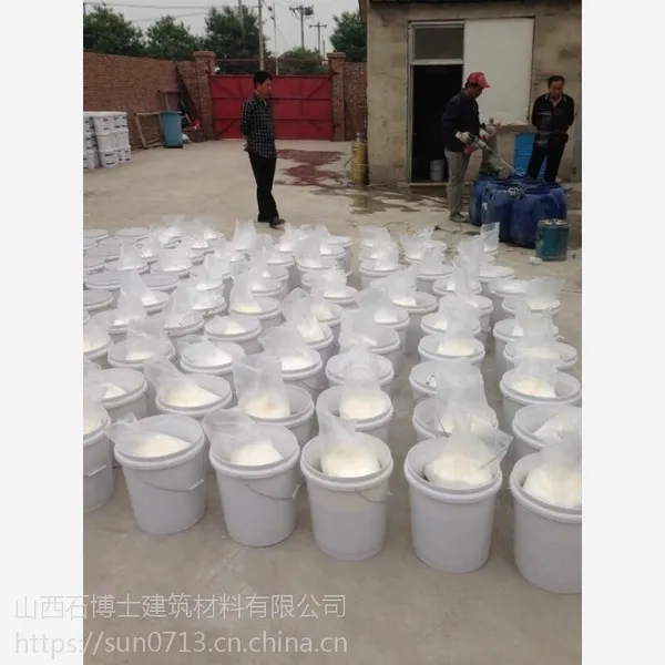 供应石博士高强修补砂浆
