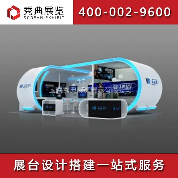 SIOF上海国际眼镜业展览会(上海眼镜展,国际眼镜展)
