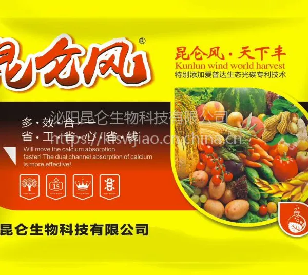 作物增产套餐昆仑风厂家供应