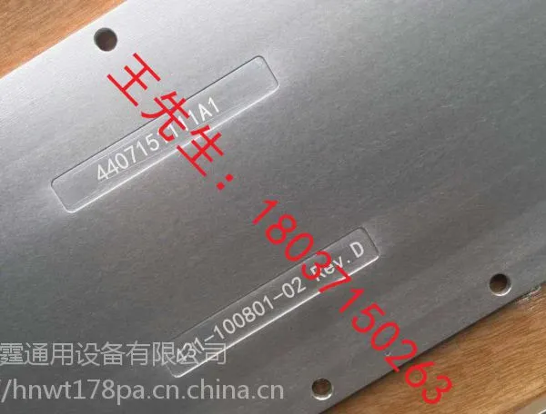 郑州锯片刀具激光雕刻机G20光纤打码机 万霆牌