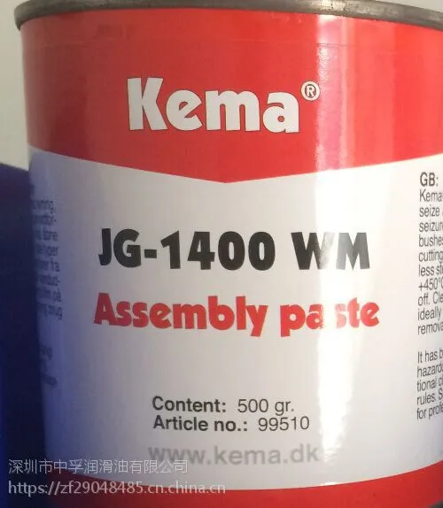 丹麦KEMA HTS-1400_防卡不锈钢油膏生产厂家