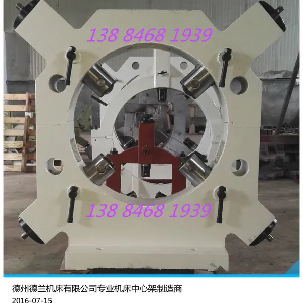 CW61160车床中心架 厂家直销 规格齐全 爆款来袭