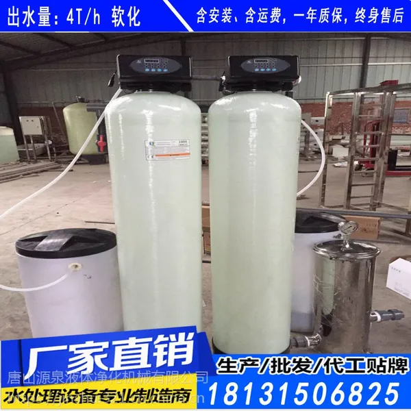 唐山水处理配件及维修以及大型水处理设备