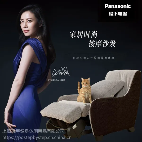 ������������������Ħ��ר��ʵ��� ����Panasonic��Ħ�� ȫ������̫�ղ�EP-MS41