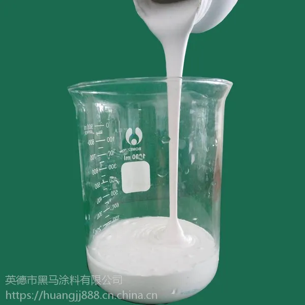 BH-612水性环氧树脂乳液