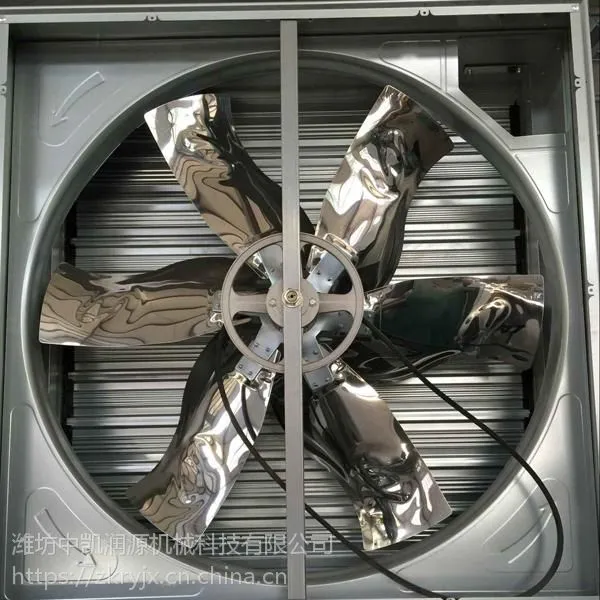 畜牧养殖舍通风降温畜牧风机风机湿帘系统