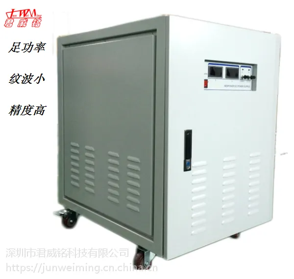 开关直流电源 君威铭30V30A 专注生产电源稳压稳流 安全可靠