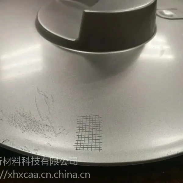 水性PC加玻纤底材银粉漆乳液X-PU698水性碳纤维底材银粉漆乳液