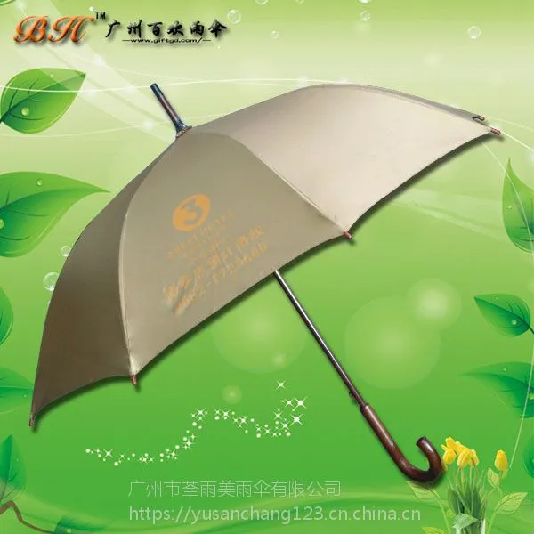 【广告雨伞】定制-维也纳3好酒店广告伞 鹤山雨伞