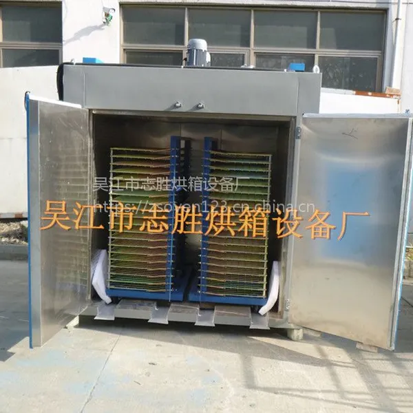 供应模具快速成型烘干箱 模具电烤箱 志胜牌恒温干燥箱厂家