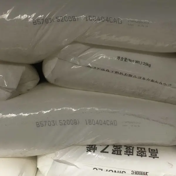 中石化LDPE/5200B燕山石化低密度聚乙烯B5703塑料玩具