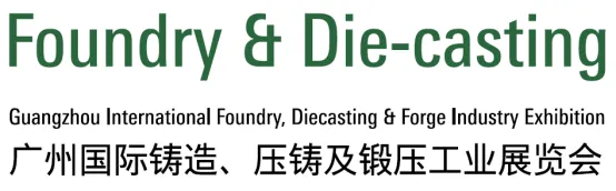 2019广州国际铸造、压铸及锻压工业展览会（FD-Asia）