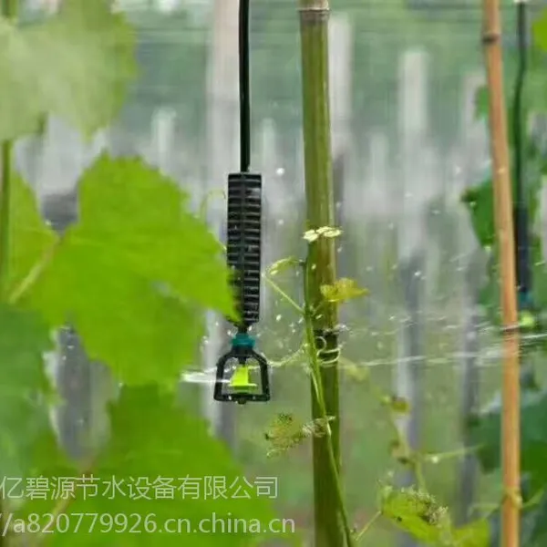 温室大棚吊挂微喷技术