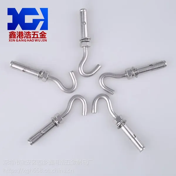 鑫港浩厂家批发304加长膨胀钩M6-M12热水器专用膨胀挂钩防坠网钩膨胀螺栓