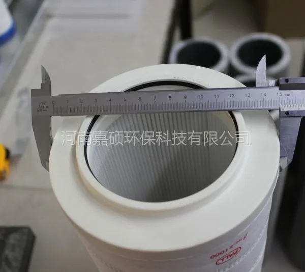 PALL液压油滤芯HC8314FKN39H 超畅销滤芯