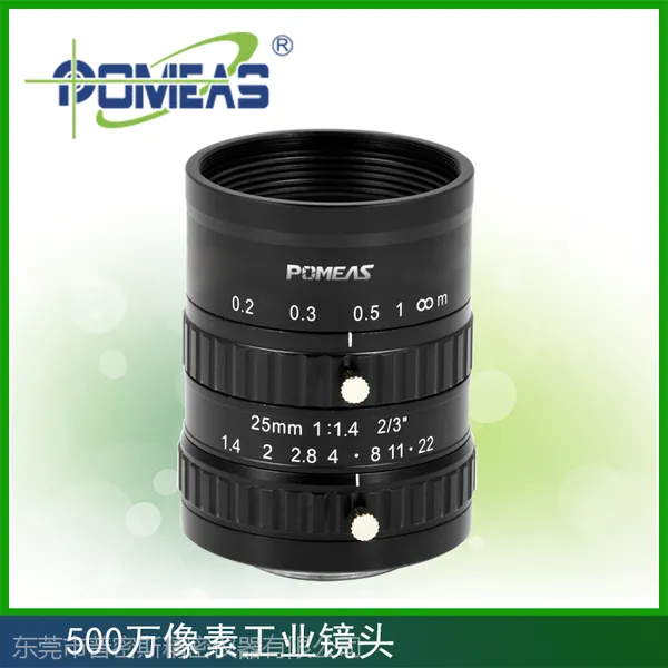 2/3”五百万像素工业镜头 PMS-2514M5
