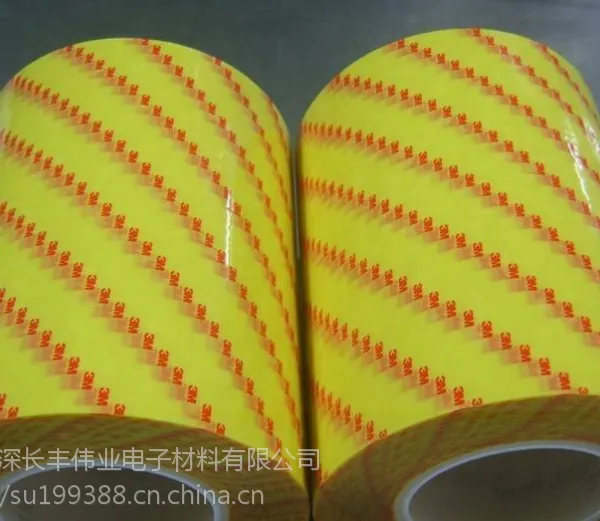 3M9157双面聚脂胶带/PET胶带
