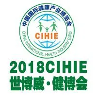 2018第十七届西博会暨国际健康产业[成都]展览会-巡展