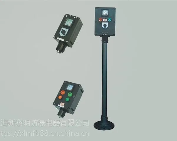 防爆防腐操作柱