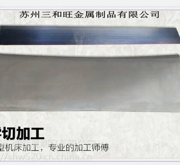 SUP10日本弹簧钢带,耐磨损锰钢片