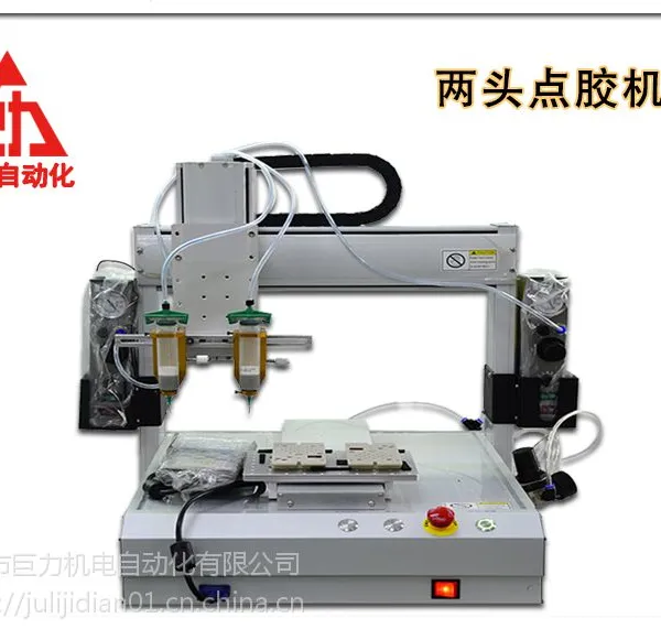 ���ھ���JL-D331̨ʽȫ�Զ�����㽺���г�300*300*100С������ʽ�㽺��