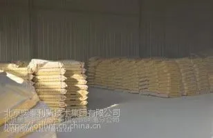 ��Ӧ����ˮ��������ܹཬ��